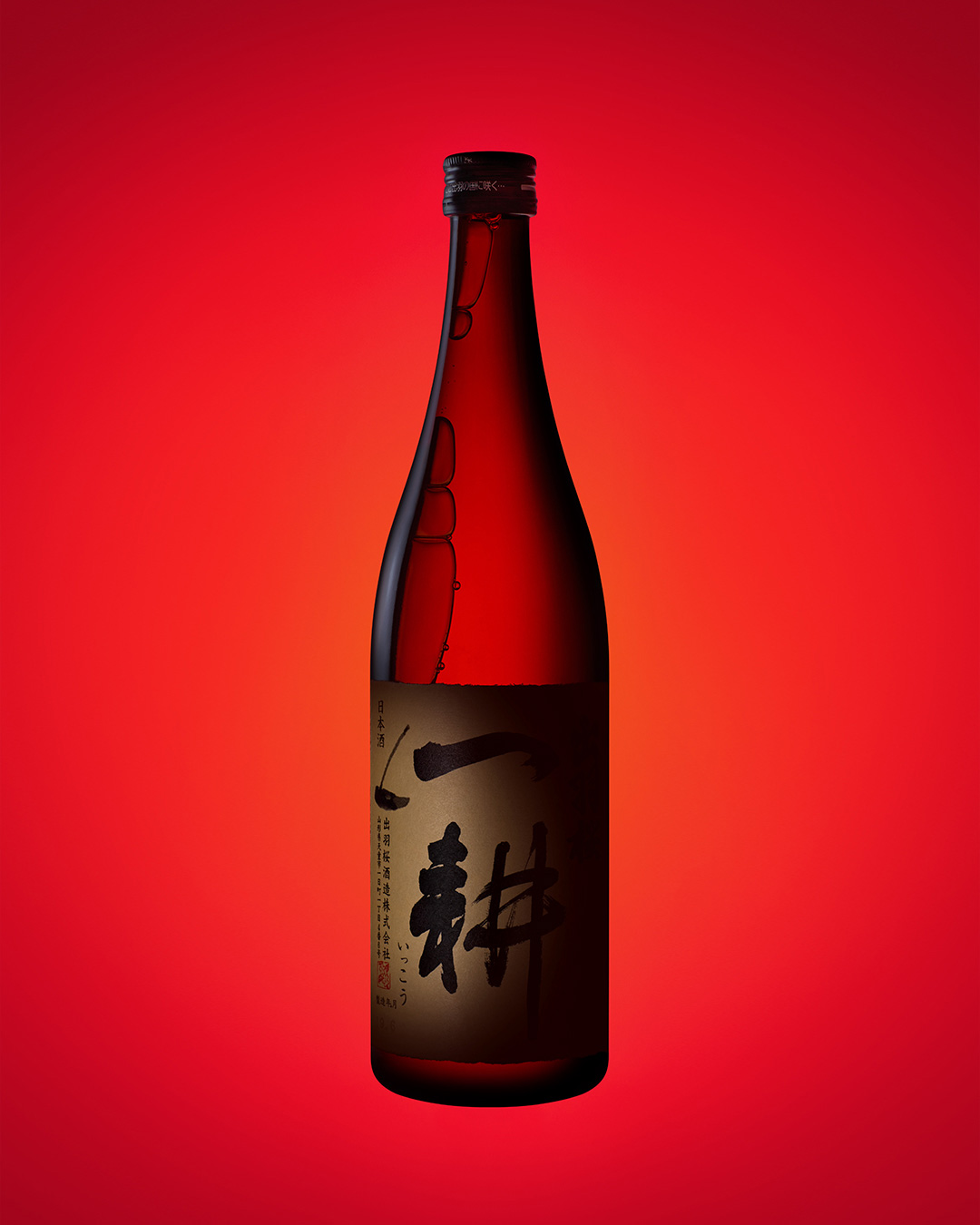 sake-dewazakura